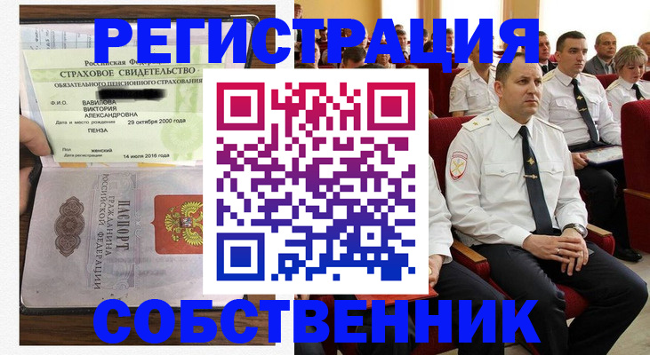 пропишу в квартире в Торопеце